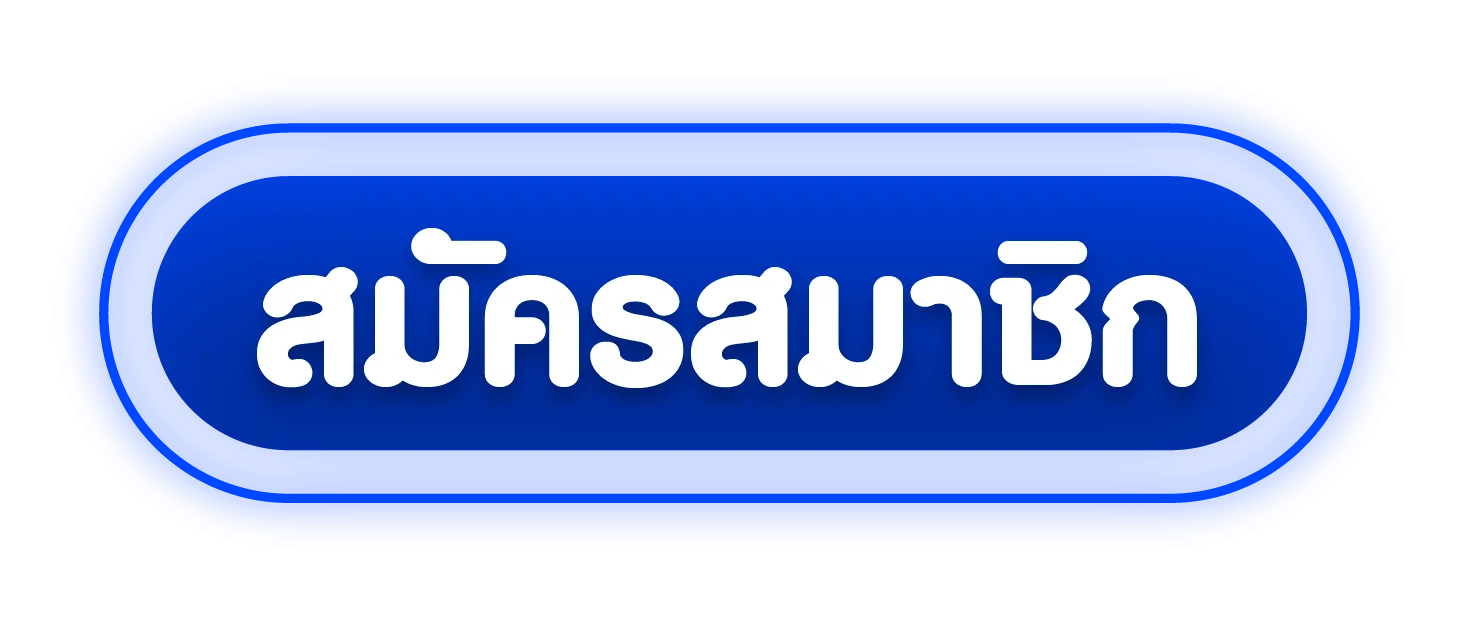 เข้าสู่ระบบ Rachaclub ล็อกอินเล่นสล็อตและคาสิโนออนไลน์