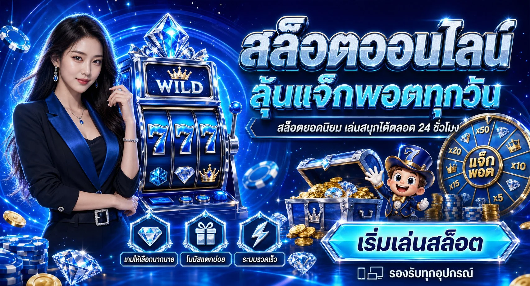 สล็อตออนไลน์ Rachaclub รวมค่ายเกมสล็อตเว็บตรงชั้นนำ