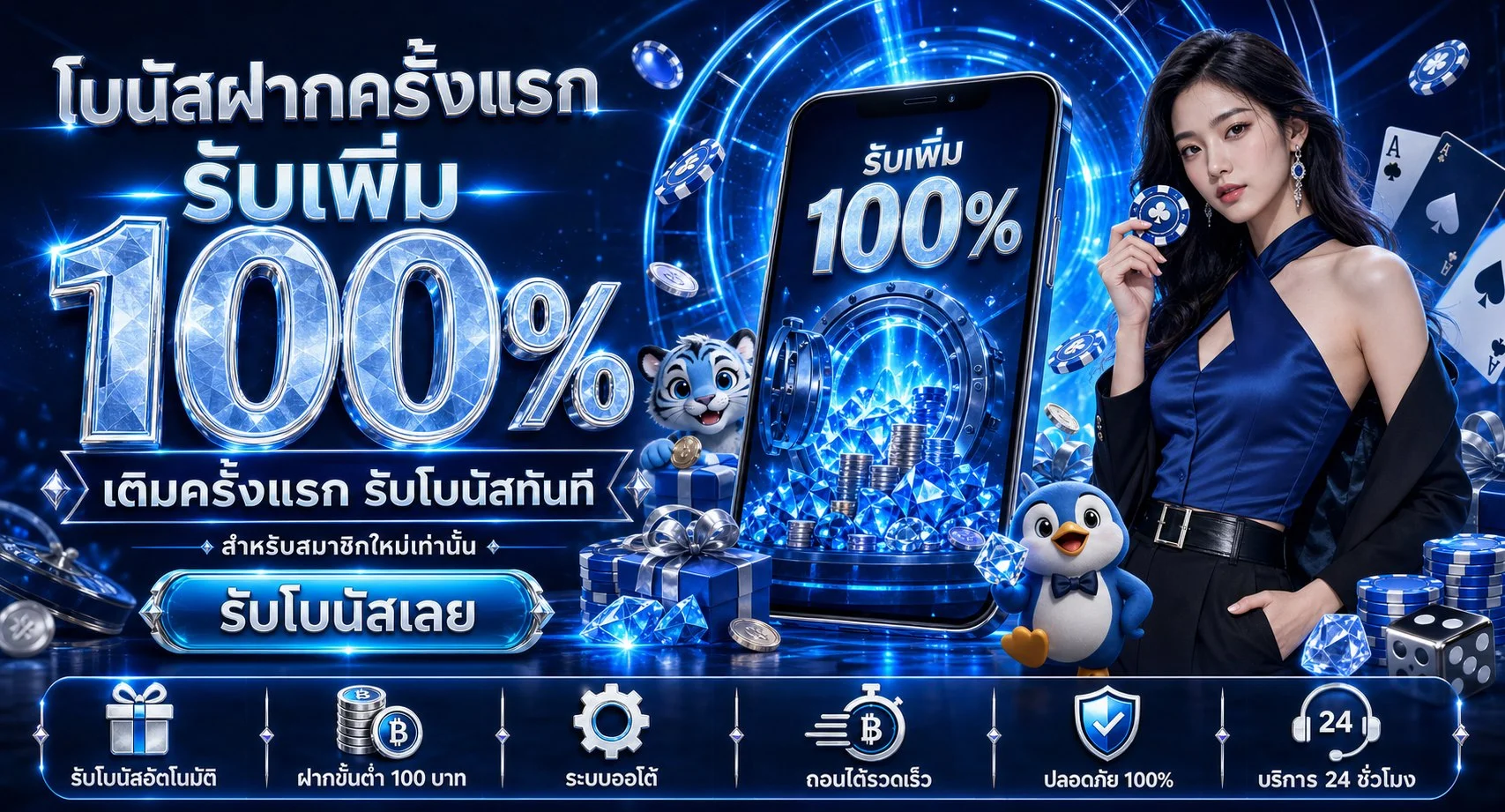 Rachaclub ทางเข้าเว็บตรง คาสิโน สล็อต ฝากถอนออโต้